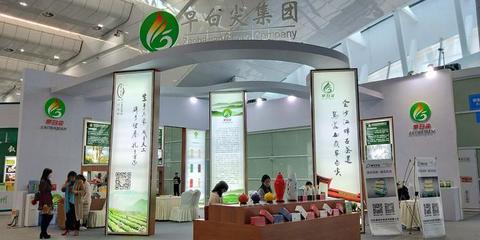 全球茶界聚首早茶之都，共探產(chǎn)業(yè)新機(jī) 從源頭到市場的代理與銷售變革