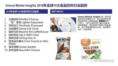 2018年食品飲料行業(yè)三大新趨勢(shì)，茶葉代理商與經(jīng)銷商如何把握機(jī)遇