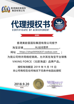 揭秘高濃度左旋肉堿 從北歐傳說到現(xiàn)代健康代理銷售