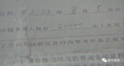 媽媽代簽婚介合同遭女兒拒絕，2萬元服務(wù)費(fèi)能要回嗎？