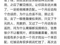 當(dāng)個(gè)人信息泄露成為安全威脅——寫給閨蜜的及時(shí)警示