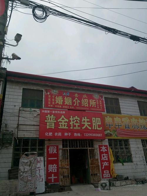 從一條點評看婚介所 環境、服務與整體評價之間，哪一項最值得相信